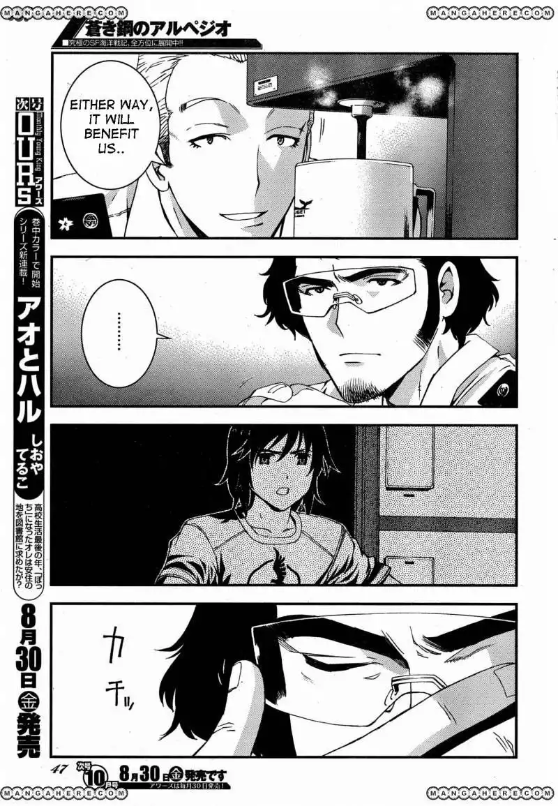 Aoki Hagane no Arpeggio Chapter 47 13